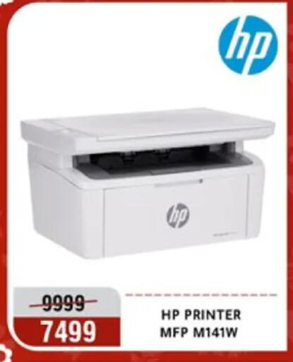 available at المرشدي in Egypt - القاهرة