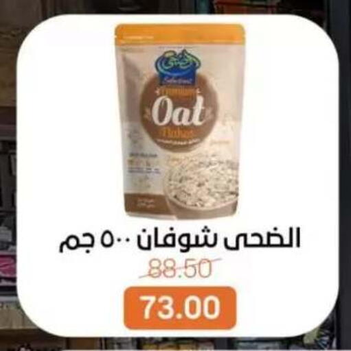 available at Beit El Gomla in Egypt - Cairo