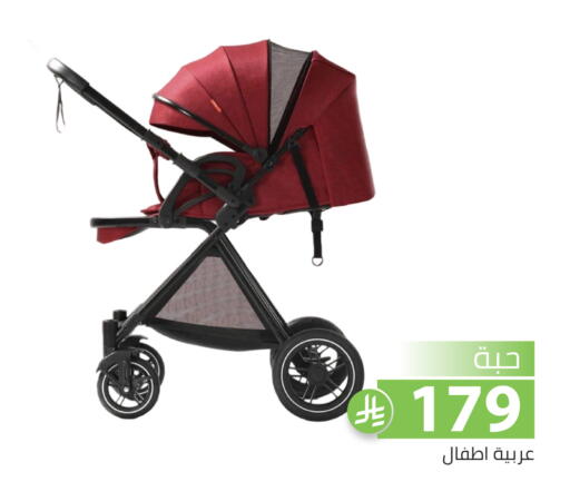 available at Family Discount in KSA, Saudi Arabia, Saudi - Riyadh