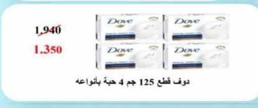 available at جمعية الرميثية التعاونية in الكويت - مدينة الكويت