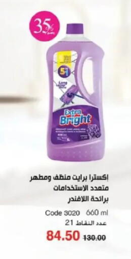 available at My Way Egypt  in Egypt - Cairo