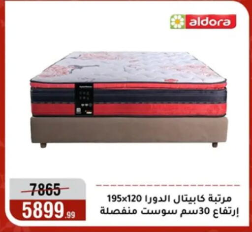 available at Al Morshedy  in Egypt - Cairo