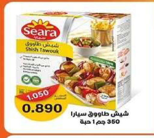 available at جمعية اشبيلية التعاونية in الكويت - مدينة الكويت