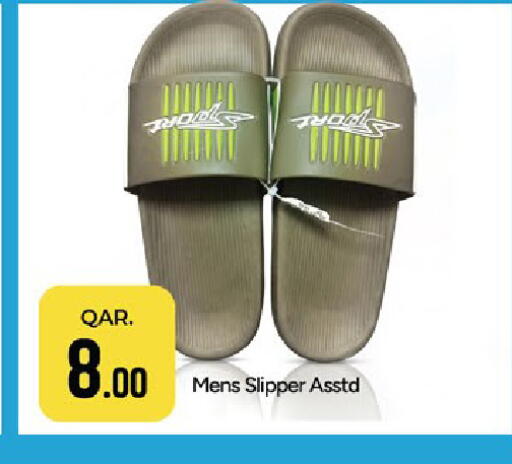 available at Paris Hypermarket in Qatar - Al Khor