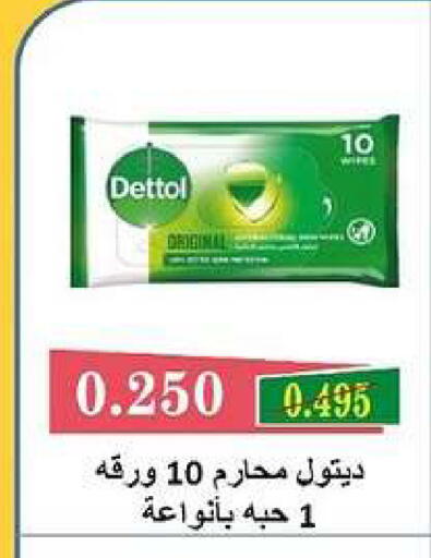 available at جمعية ضاحية صباح السالم التعاونية in الكويت - مدينة الكويت