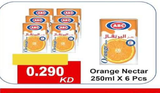 Orange available at جمعية اشبيلية التعاونية in الكويت - مدينة الكويت
