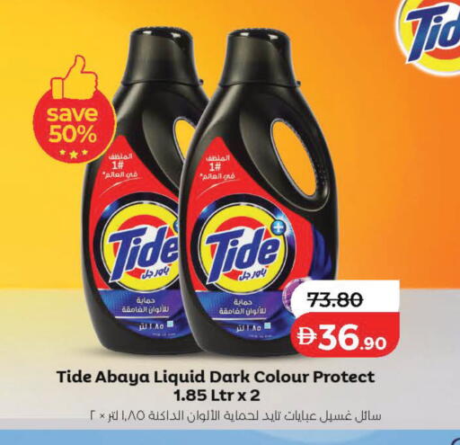 available at Lulu Hypermarket in UAE - Abu Dhabi