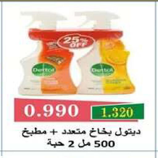 available at جمعية اشبيلية التعاونية in الكويت - مدينة الكويت