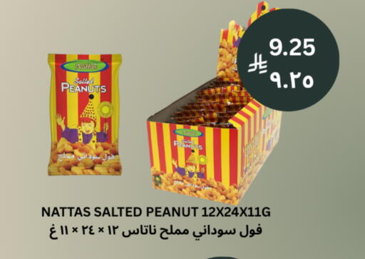 available at شركة الرسالة الذهبية التجارية حلويات جملة ومفرق in مملكة العربية السعودية, السعودية, سعودية - الأحساء‎
