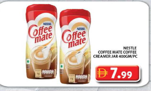 available at جراند هايبر ماركت in الإمارات العربية المتحدة , الامارات - دبي