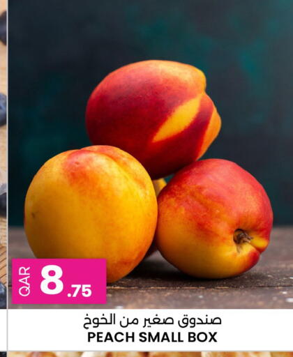 Peach available at Ansar Gallery in Qatar - Doha