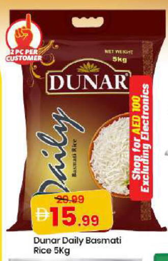 available at مارك & سيف in الإمارات العربية المتحدة , الامارات - دبي