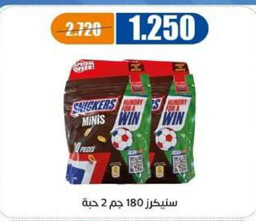 available at جمعية اشبيلية التعاونية in الكويت - مدينة الكويت