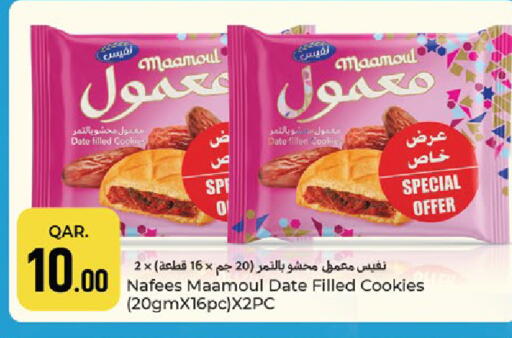 Date available at Paris Hypermarket in Qatar - Al Khor