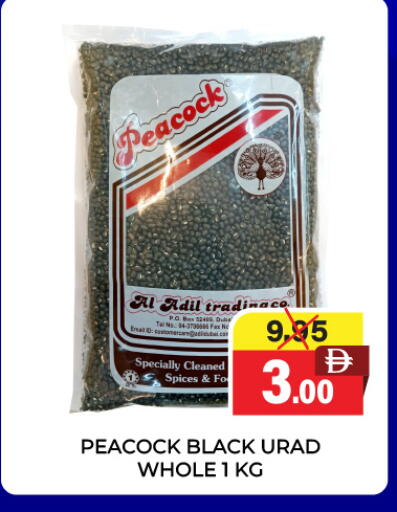 available at Adil Supermarket in UAE - Dubai
