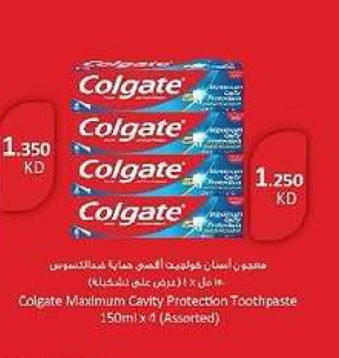 available at جمعية الدعية التعاونية in الكويت - مدينة الكويت