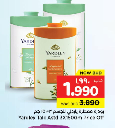 available at NESTO  in Bahrain