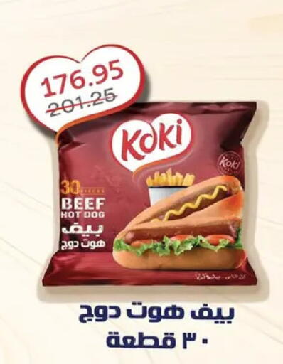 available at Pickmart in Egypt - Cairo