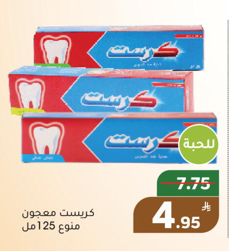 Apple available at أسواق جرين أبل in مملكة العربية السعودية, السعودية, سعودية - الأحساء‎