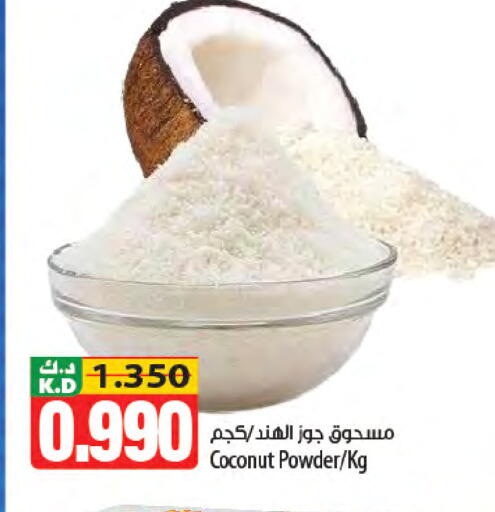 Coconut Mango available at مانجو هايبرماركت in الكويت - مدينة الكويت