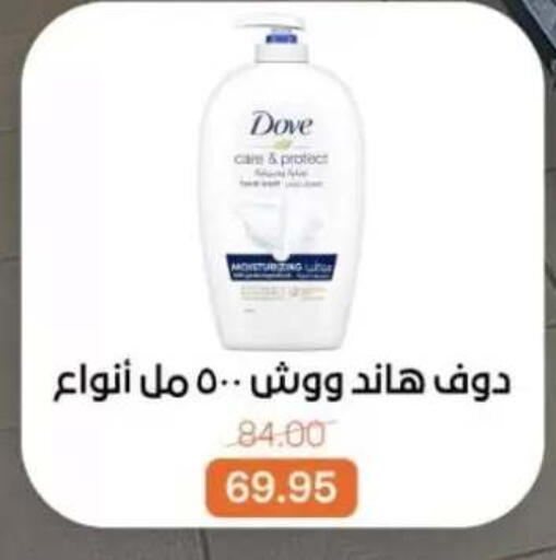 available at Beit El Gomla in Egypt - Cairo