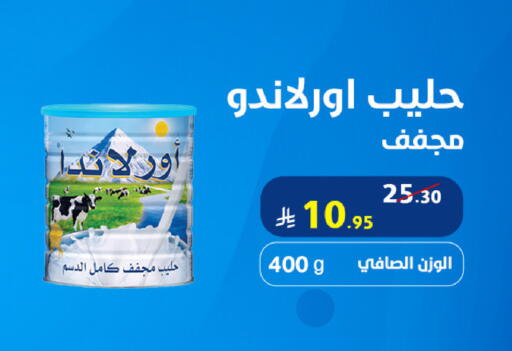 available at Snow Fall Co. in KSA, Saudi Arabia, Saudi - Qatif