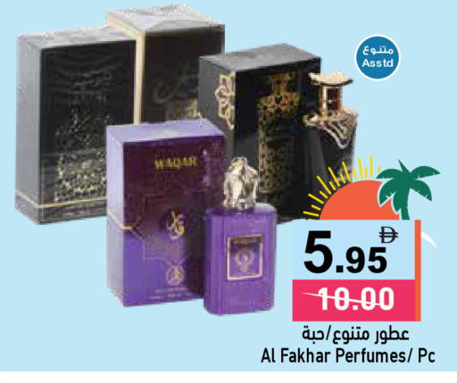 available at أسواق رامز in الإمارات العربية المتحدة , الامارات - دبي