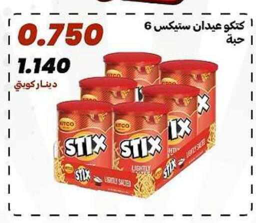 available at جمعية الدعية التعاونية in الكويت - مدينة الكويت