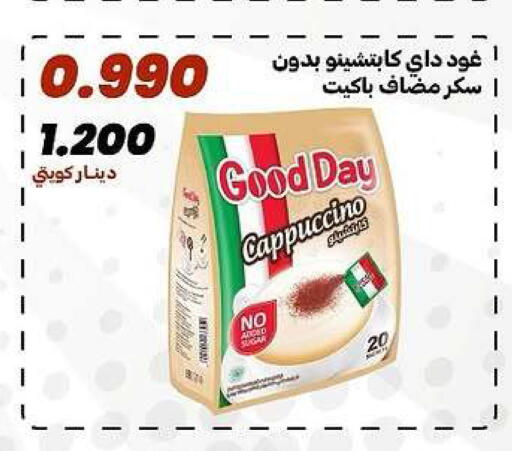 available at جمعية الدعية التعاونية in الكويت - مدينة الكويت