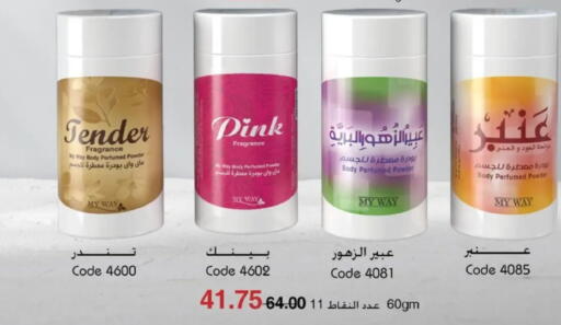 available at My Way Egypt  in Egypt - Cairo