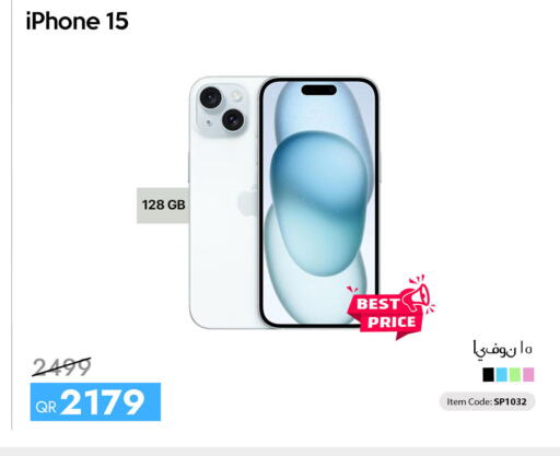 available at iCONNECT  in Qatar - Al Daayen