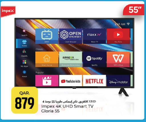 available at Paris Hypermarket in Qatar - Al Khor