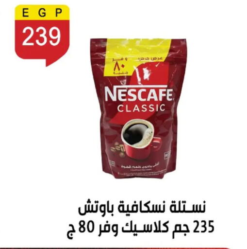 available at بن سليمان in Egypt - القاهرة