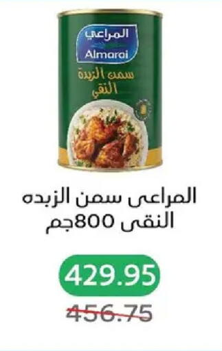 available at Pickmart in Egypt - Cairo