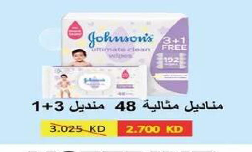 available at جمعية اشبيلية التعاونية in الكويت - مدينة الكويت