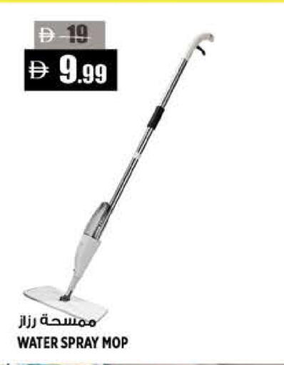 available at هاشم هايبرماركت in الإمارات العربية المتحدة , الامارات - الشارقة / عجمان