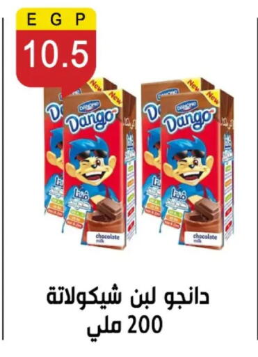 available at بن سليمان in Egypt - القاهرة