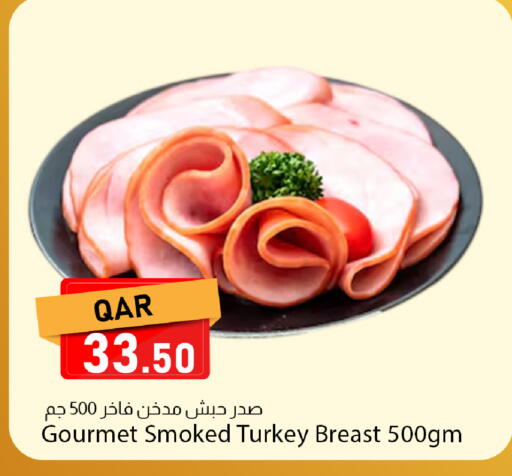 available at دانا ماركت in قطر - الخور