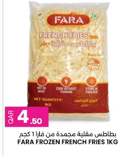 available at Ansar Gallery in Qatar - Al Shamal