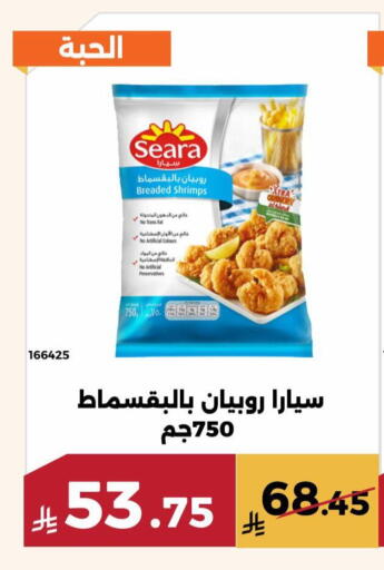 available at حدائق الفرات in مملكة العربية السعودية, السعودية, سعودية - مكة المكرمة