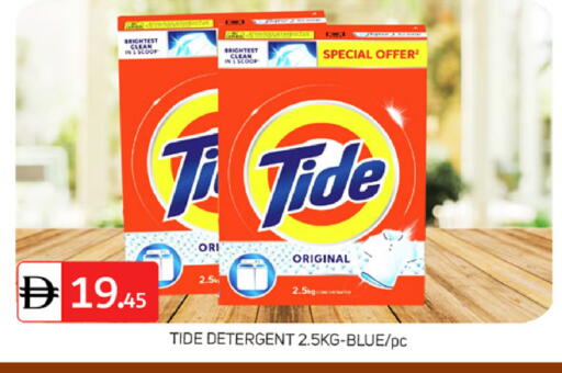 available at TALAL MARKET in UAE - Dubai