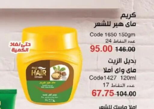 available at ماى واى مصر in Egypt - القاهرة