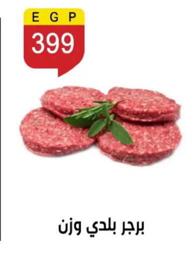 available at بن سليمان in Egypt - القاهرة