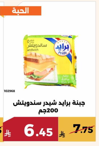 available at حدائق الفرات in مملكة العربية السعودية, السعودية, سعودية - مكة المكرمة