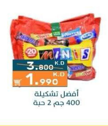 available at جمعية الرميثية التعاونية in الكويت - مدينة الكويت