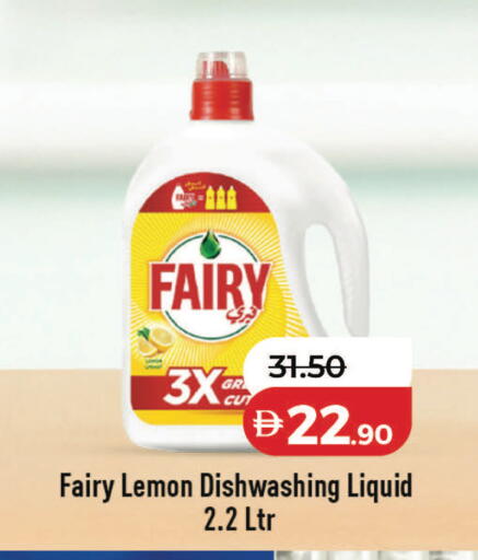 Lemon available at لولو هايبرماركت in الإمارات العربية المتحدة , الامارات - أبو ظبي