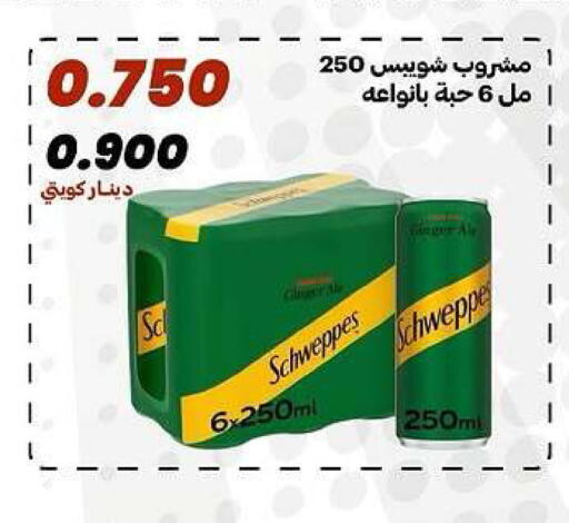 available at جمعية الدعية التعاونية in الكويت - مدينة الكويت