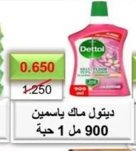 available at جمعية حطين التعاونية in الكويت - مدينة الكويت