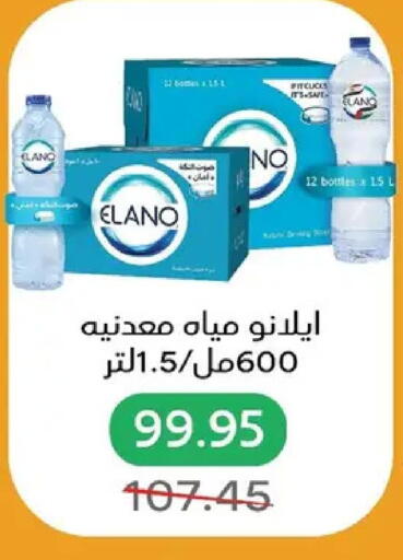 available at Pickmart in Egypt - Cairo