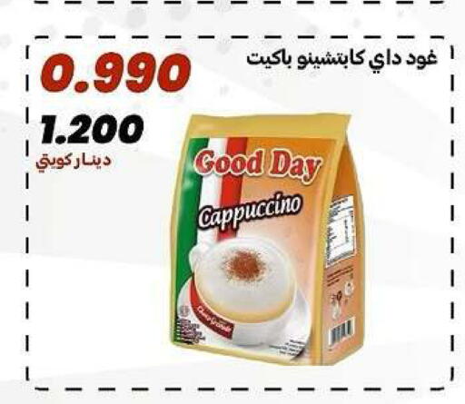 available at جمعية الدعية التعاونية in الكويت - مدينة الكويت